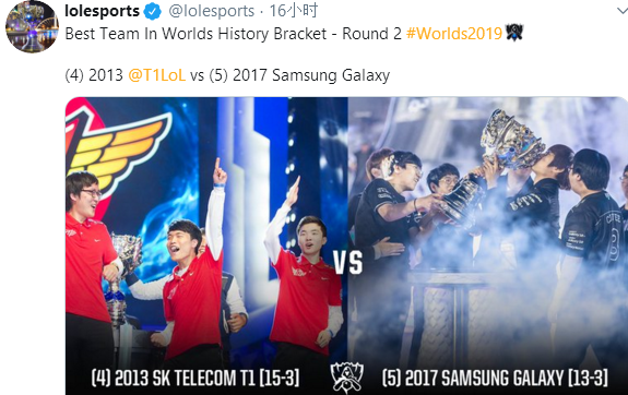 英雄联盟“最强战队”全国锦标赛火热进行中