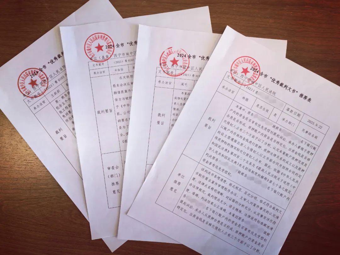 九游娱乐-数字化裁判系统广泛应用，提升比赛公正与效率的简单介绍