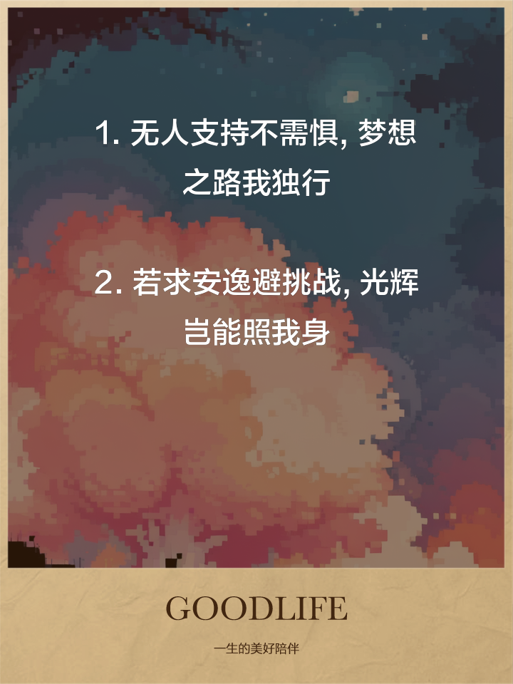 关于电竞选手成名之路:天赋与努力,坚持与梦想的信息 关于电竞选手成名之路:天赋与努力,坚持与梦想的信息