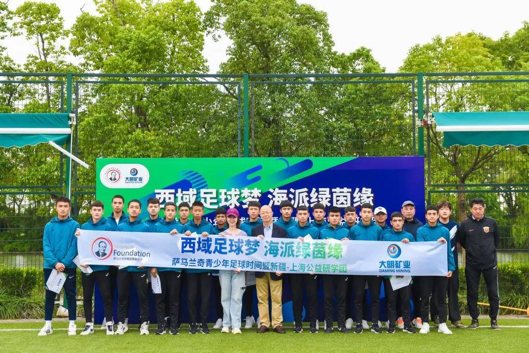 青少年足球“志愿者”服务体系在全国范围内逐步完善的简单介绍 青少年足球“志愿者”服务体系在全国范围内逐步完善的简单介绍