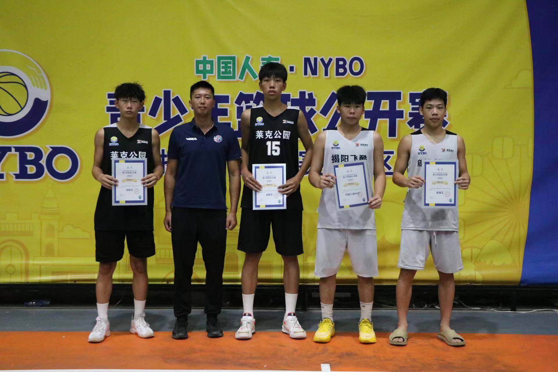 青少年篮球俱乐部体系不断完善,激励更多青少年投身运动的简单介绍 青少年篮球俱乐部体系不断完善,激励更多青少年投身运动的简单介绍